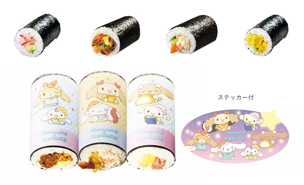 くら寿司の恵方巻4種類と、シナモロールデザインの恵方巻3本セット専用フィルムとステッカー｜堺市のグルメ情報ならサカイタイムズ