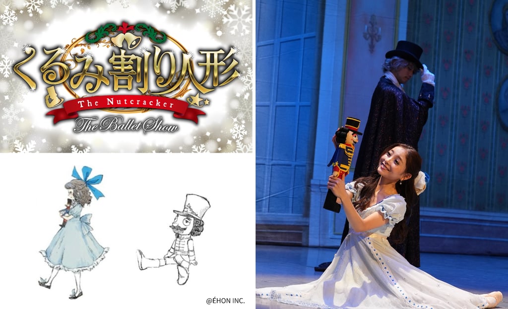 The Ballet Showの「くるみ割り人形」舞台写真と作品ロゴを組み合わせた告知画像｜堺市のイベント情報ならサカイタイムズ