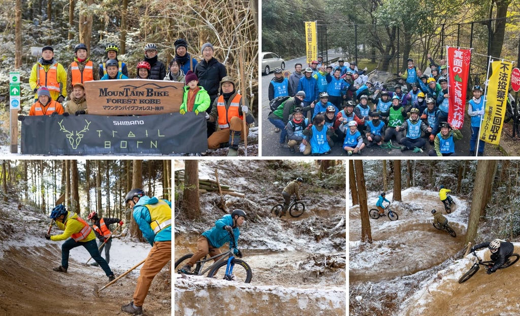 「Mountain Bike Forest KOBE」と「TRAIL BORN」の横断幕を掲げ、冬の山林でヘルメット姿の参加者が集合する写真|堺市のニュースならサカイタイムズ