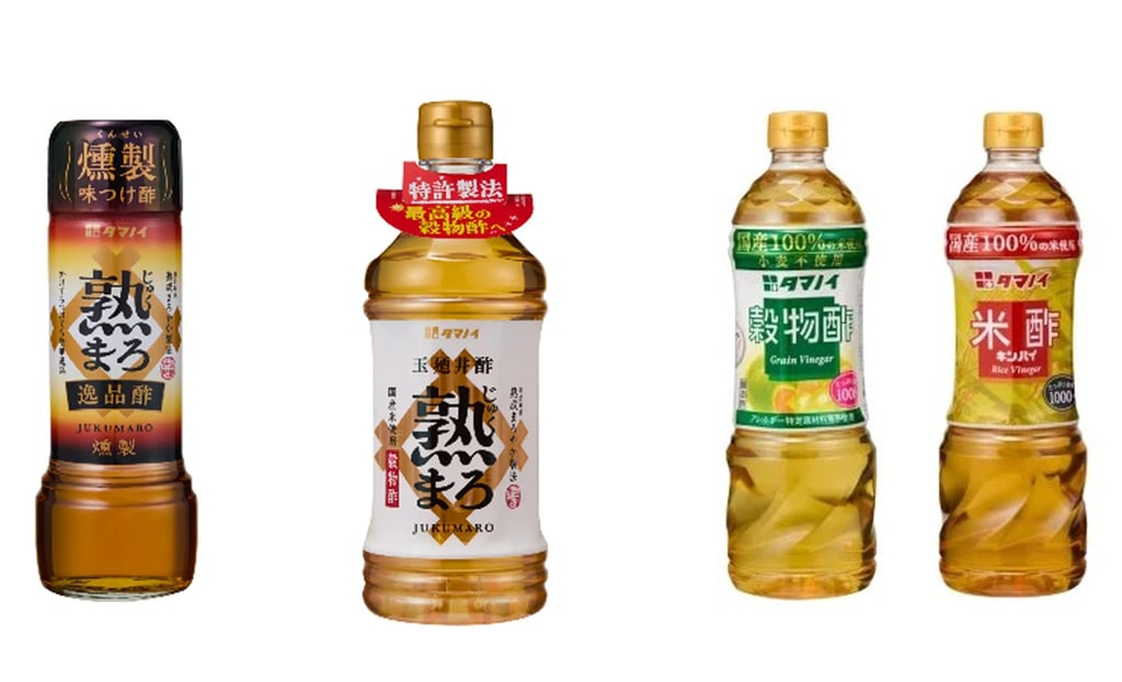 タマノイ酢が販売する3種類の酢の画像｜堺市のニュースならサカイタイムズ