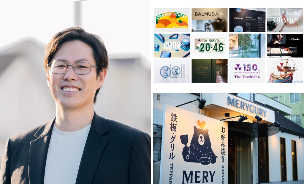 志波大輔さん（株式会社MERRY BEETLE 代表取締役）と同社のデザイン事例、飲食店MERYGURYの外観｜堺市のニュースならサカイタイムズ