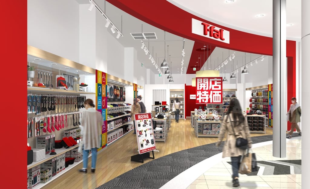 ティファールストア イオンモール堺北花田店｜堺市のニュースならサカイタイムズ