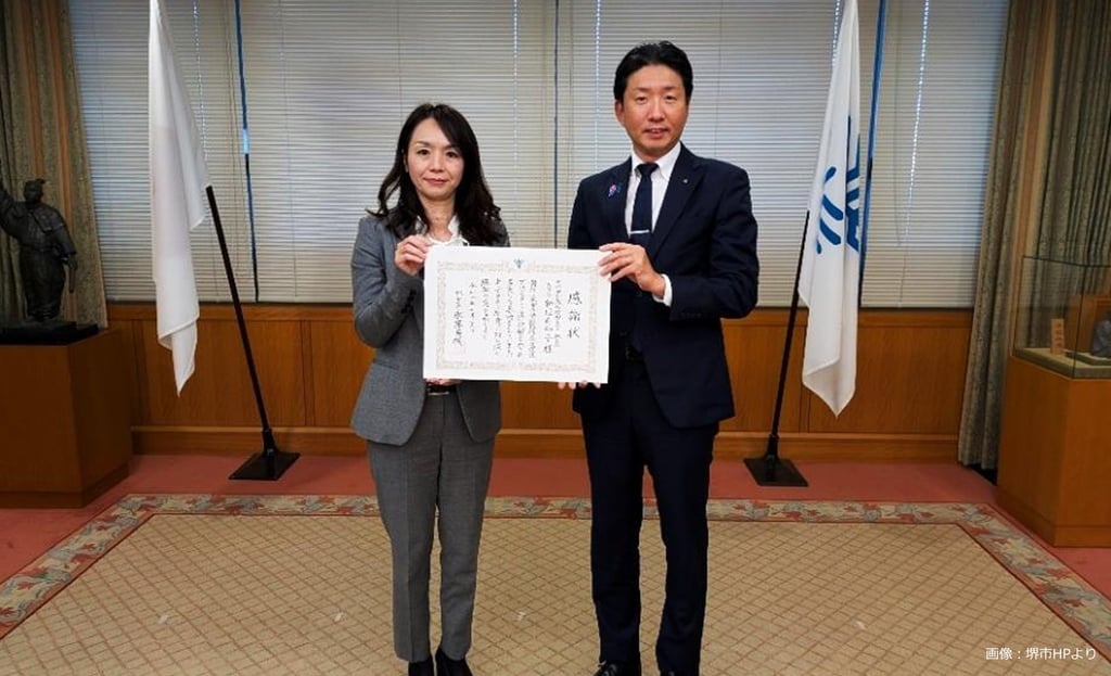 感謝状を手にする明治安田生命保険相互会社堺支社の新垣支社長と堺市の永藤市長｜堺市のニュースならサカイタイムズ