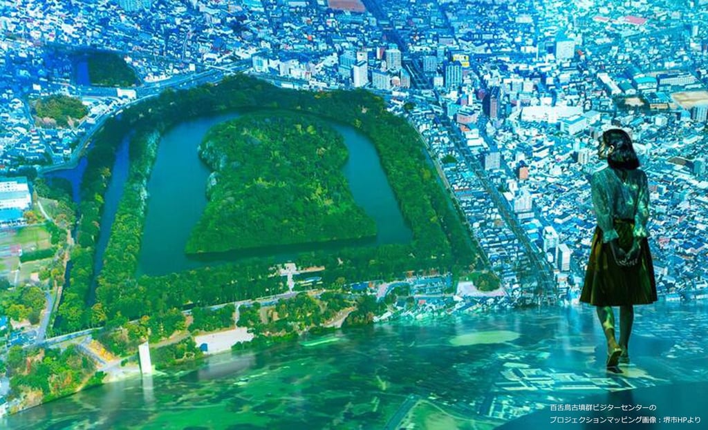 百舌鳥古墳群ビジターセンターのプロジェクションマッピング｜堺市のイベント情報ならサカイタイムズ