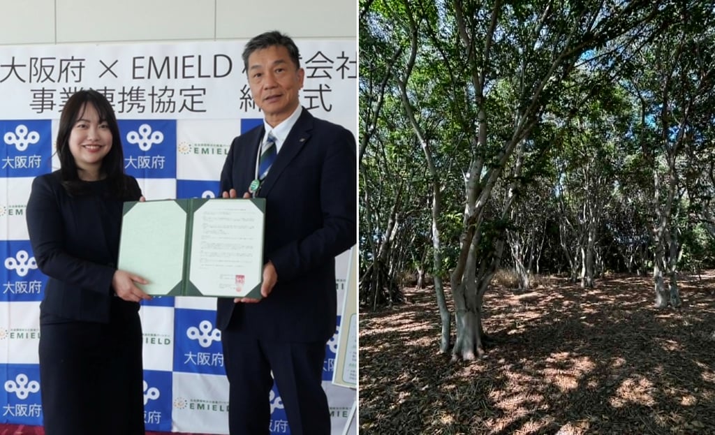 大阪府とEMIELD株式会社の事業連携協定締結式で協定書を手にするEMIELD株式会社代表取締役の森優希氏と大阪府環境農林水産部長の原田行司氏と、堺臨海部の産業廃棄物埋立処分場「堺第7-3区」に整備されている共生の森｜堺市のニュースならサカイタイムズ