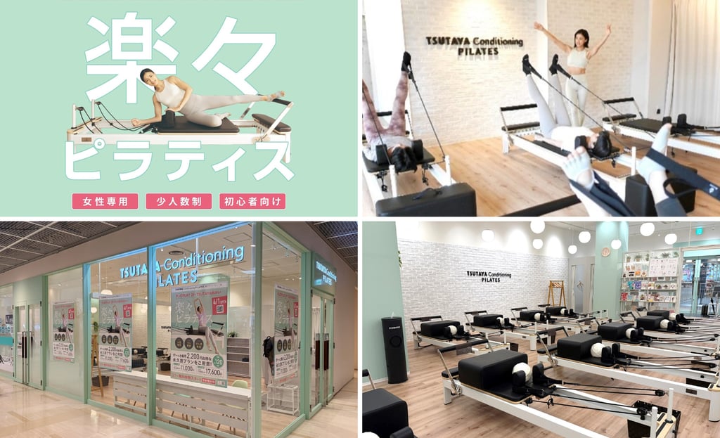 TSUTAYA Conditioning PILATES 堺プラットプラット店のスタジオ内観とレッスンの様子｜堺市のニュースならサカイタイムズ