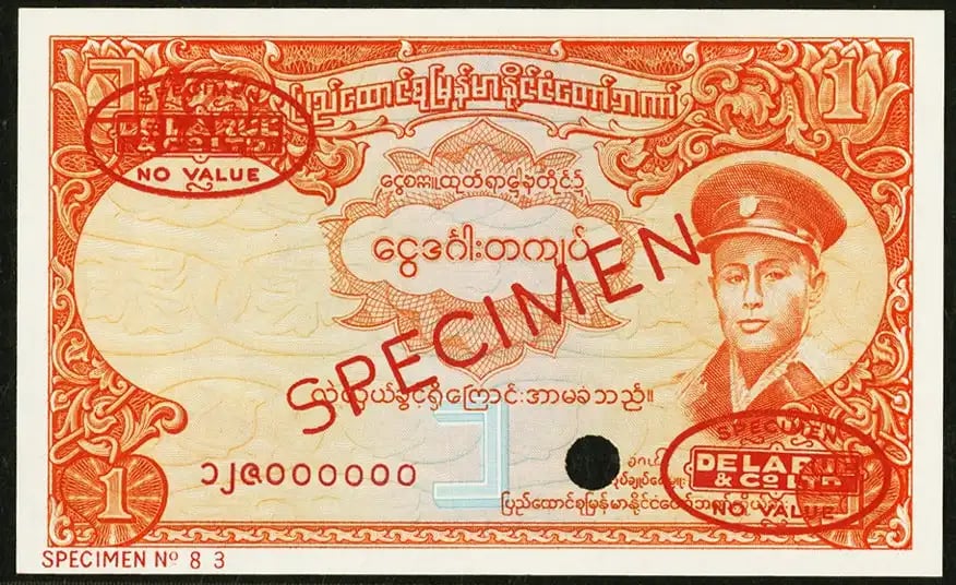 Burma 1 Kyat Color Trial Banknote