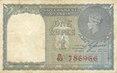 1 Rupee fancy number 786