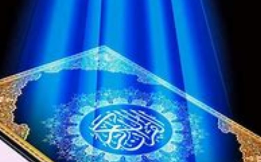 ๐ง Quran and Fasting for Alzheimerโs: A Spiritual and Scientific Shield