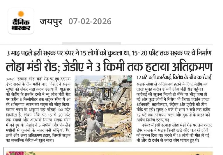 15 Lives, 3 Months, 3 Kilometers: Lohamandi Road Finally Gets Its Revenge on Encroachers