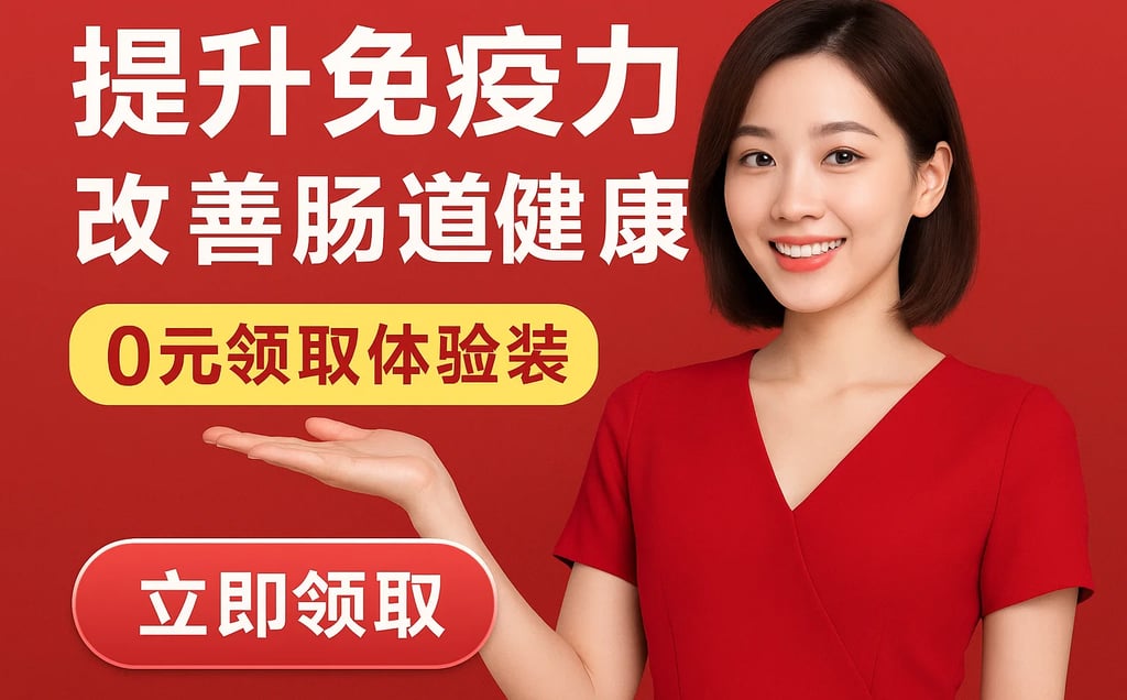 Paid Social ads in china