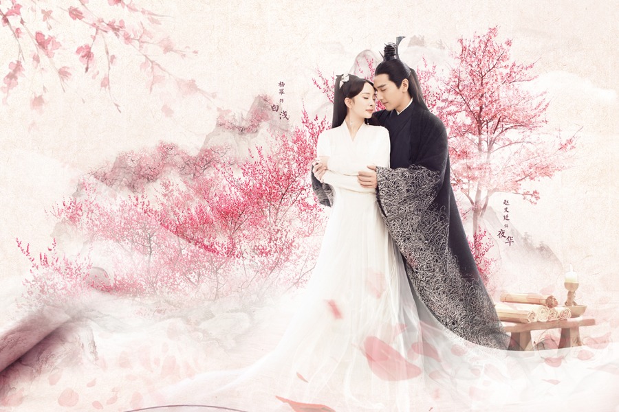 Eternal Love 三生三世十里桃花 Amor Eterno