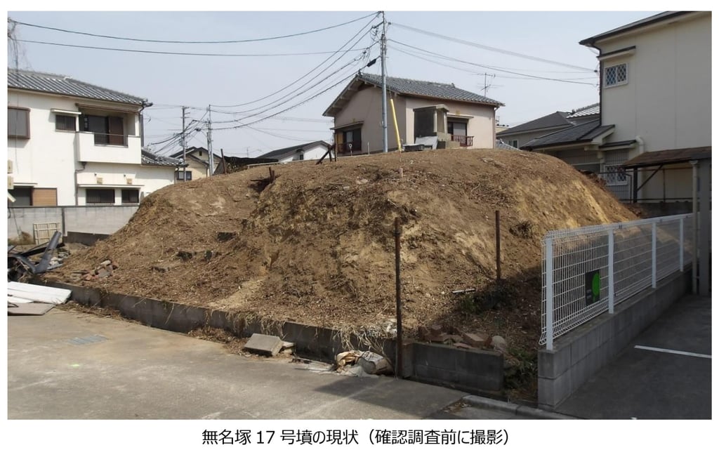 堺市の住宅地で行われた無名塚17号墳の発掘現場。鏡が見つかった場所の地層と掘削範囲を示した写真。