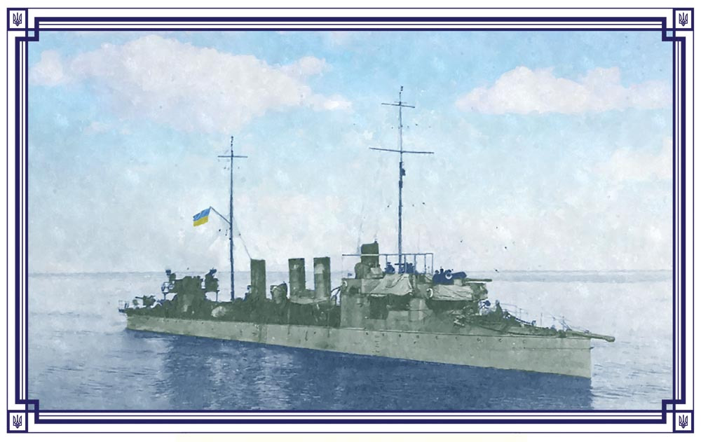 Destroyer ‘Zhutkyj’, 1917