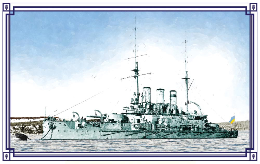 Pre-dreadnought ‘Borets za Svobodu’ 