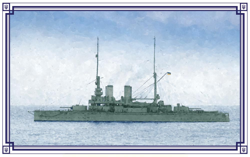 Pre-dreadnought ‘Rostyslav’