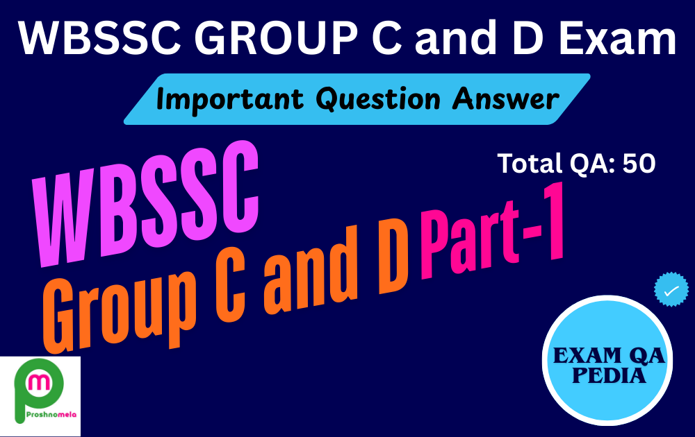 WBSSC Group C & D Questions Answers in Bengali | Practice Set