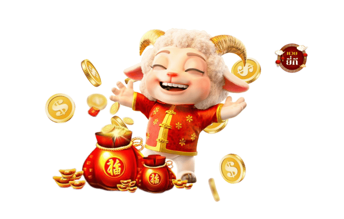 หวยยี่กี