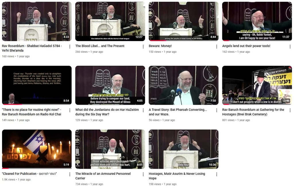 Rav Baruch Rosenblum Videos