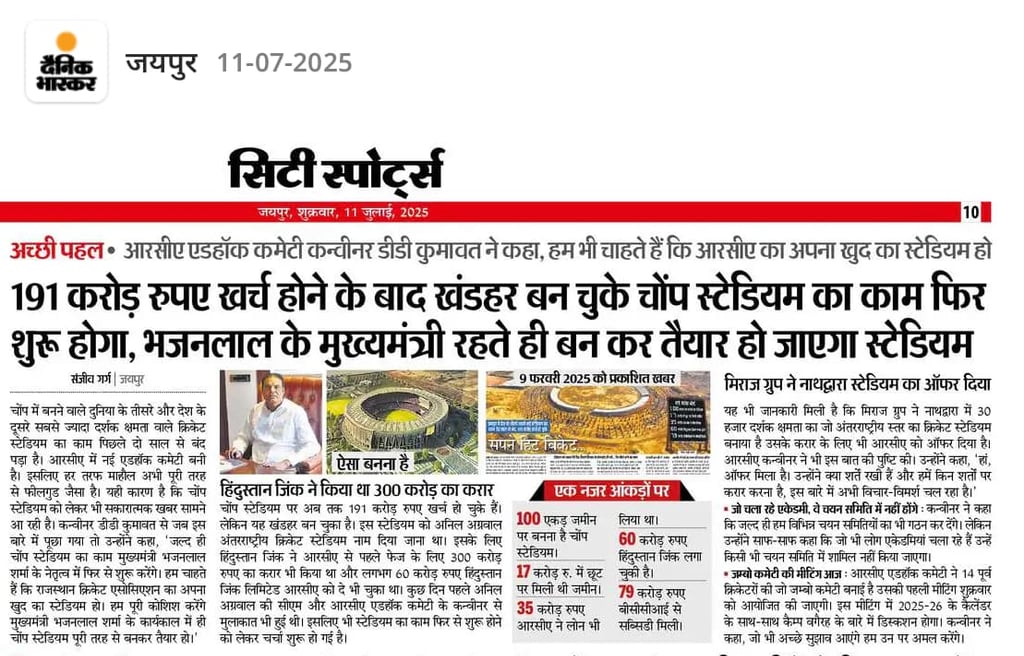 Chaup Stadium Jaipur: Construction Resumes After Long Delay