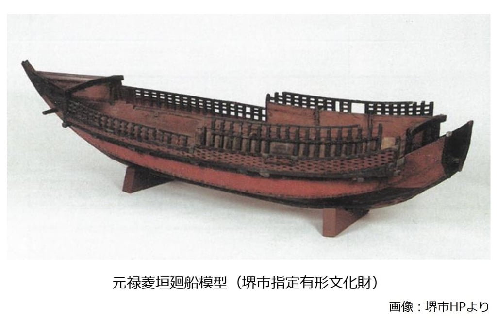 堺市博物館に展示されている元禄菱垣廻船模型（堺市指定有形文化財）