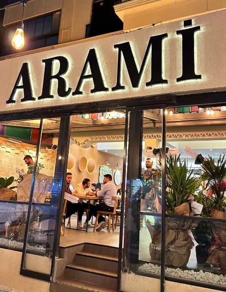 Arami Pizza