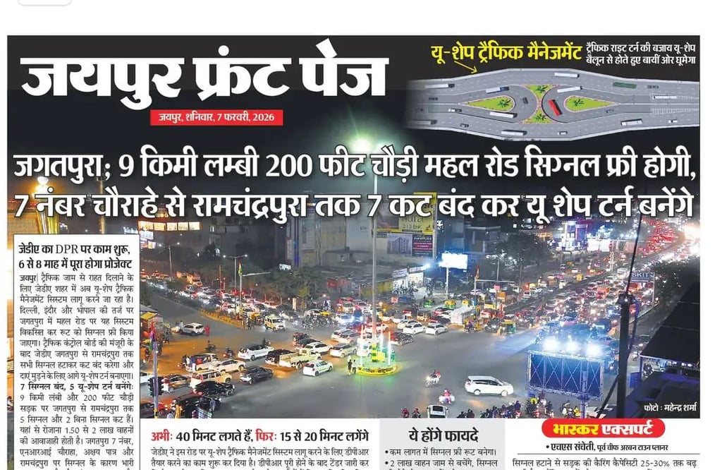 Jaipur’s Mahal Road Revolution: 9 Km Signal-Free, 20 Minutes Saved, and a U-Turn Towards the Future