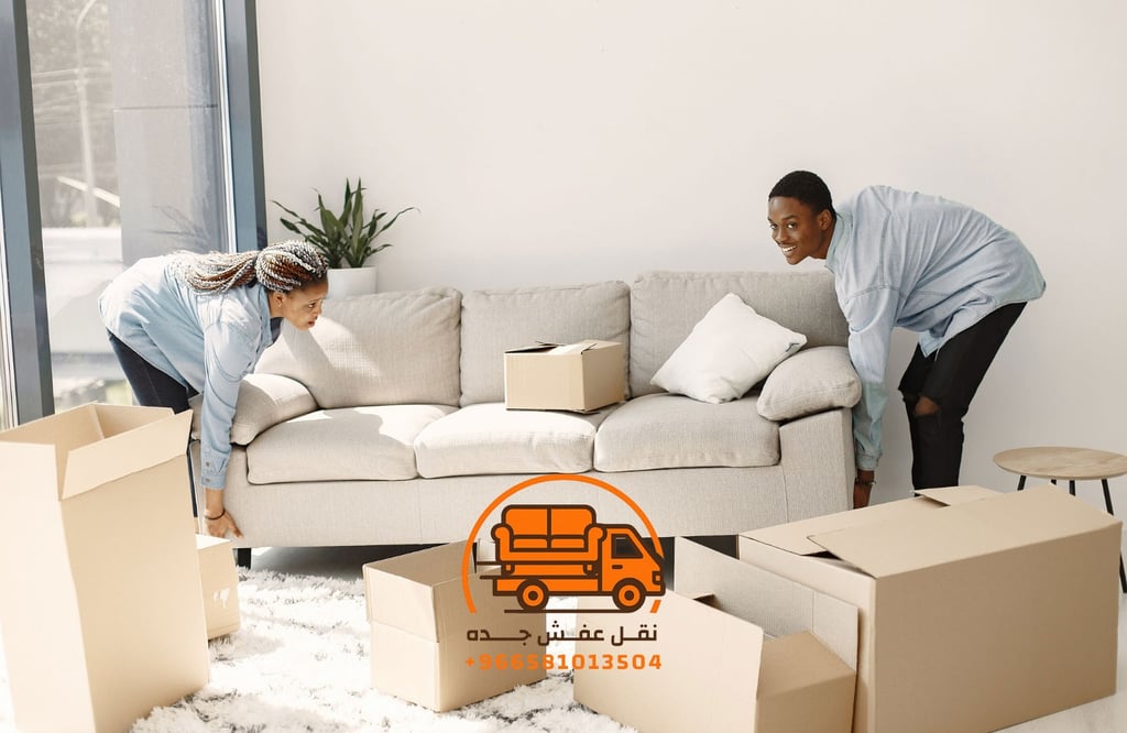 نقل عفش جدة