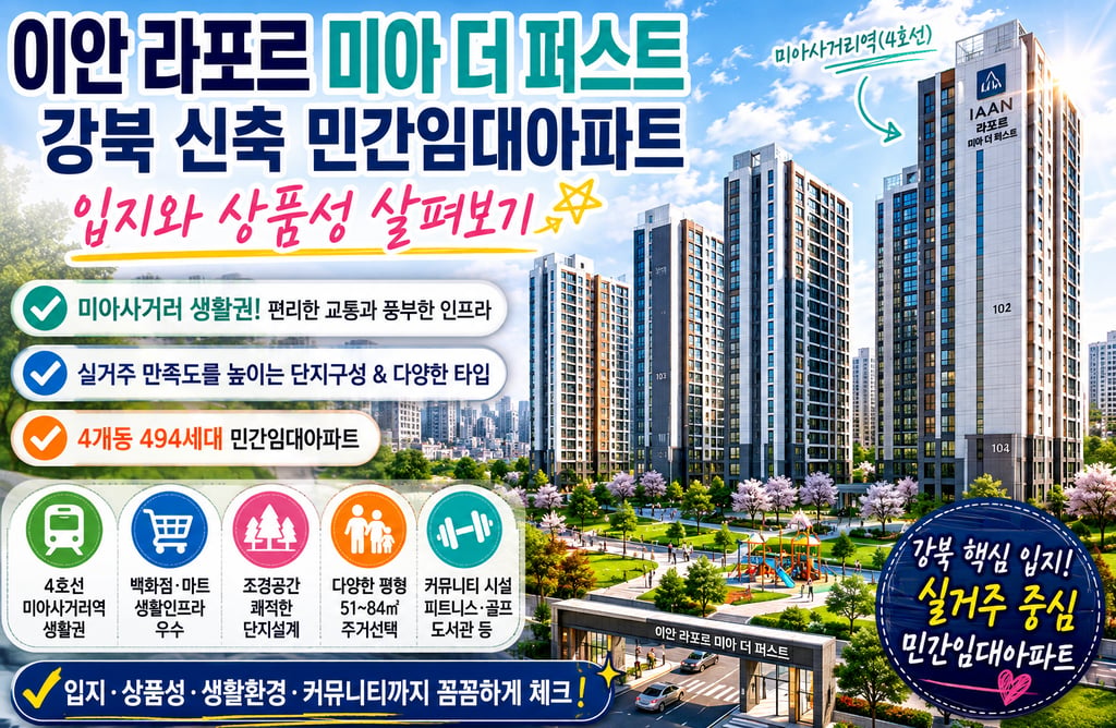 라포르요약