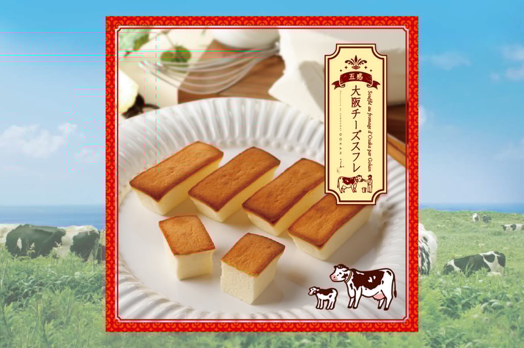 五感の大阪チーズスフレの商品パッケージと盛り付けられたスフレチーズケーキ|堺市のニュースならサカイタイムズ