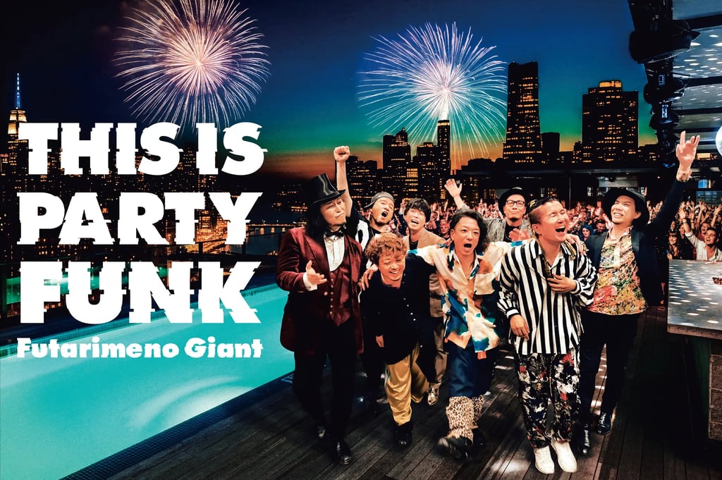 二人目のジャイアンが夜景と花火を背景に「THIS IS PARTY FUNK」を掲げるビジュアル写真｜堺市のニュースならサカイタイムズ
