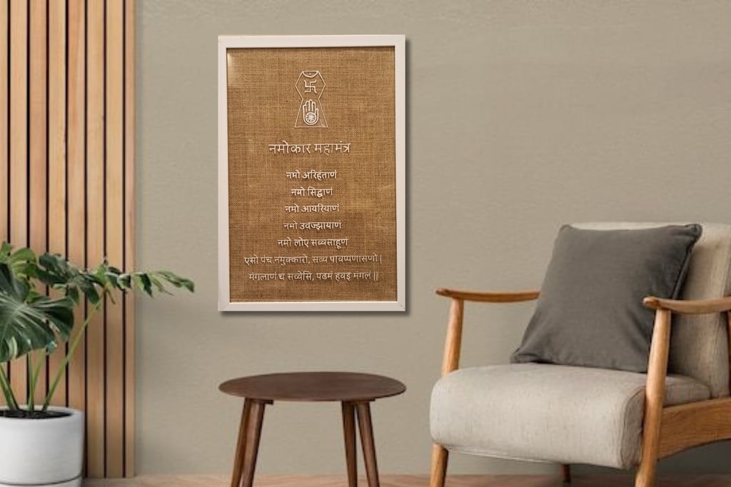 Navkar Mantra Minimalist Wall Frame Spiritual Wall Art with Jain Symbol & Rustic Jute Background