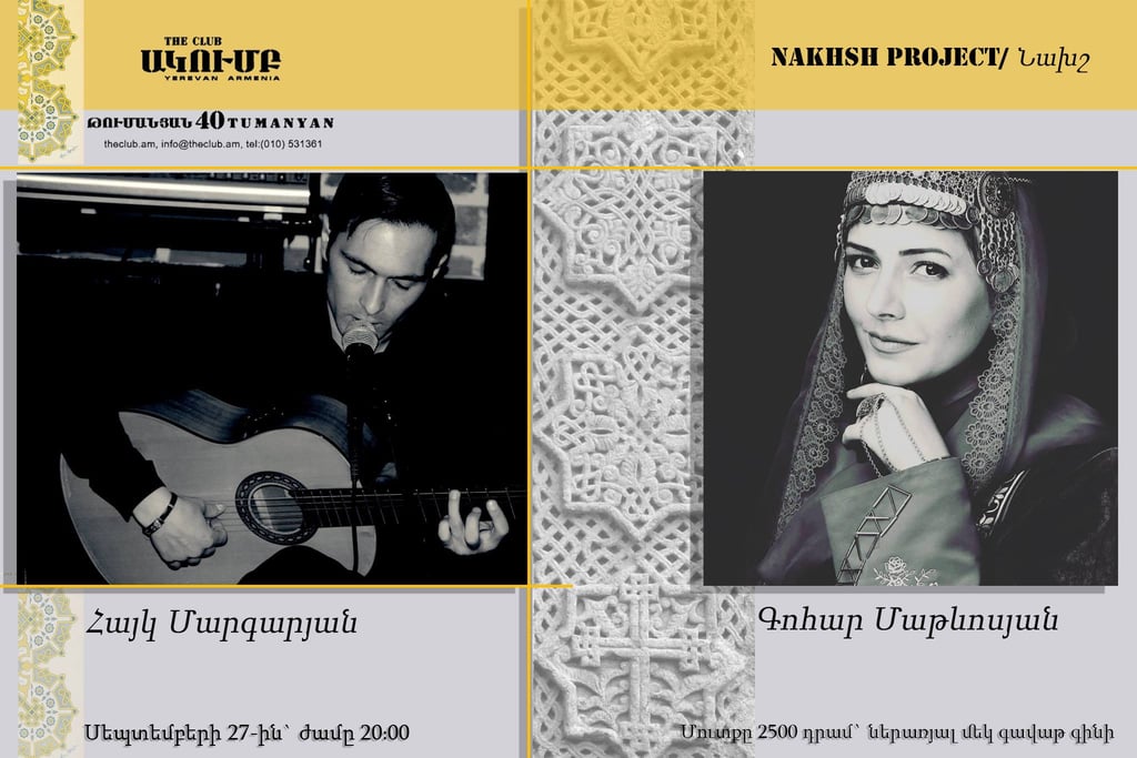 Poster for Nakhsh Project at The Club Yerevan featuring Hayk Margaryan and Gohar Matevosyan.