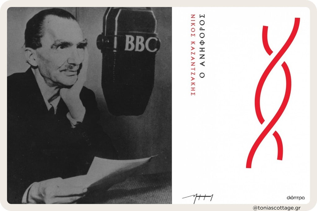 Black and white picture of Nikos Kazantzakis with his new book cover 