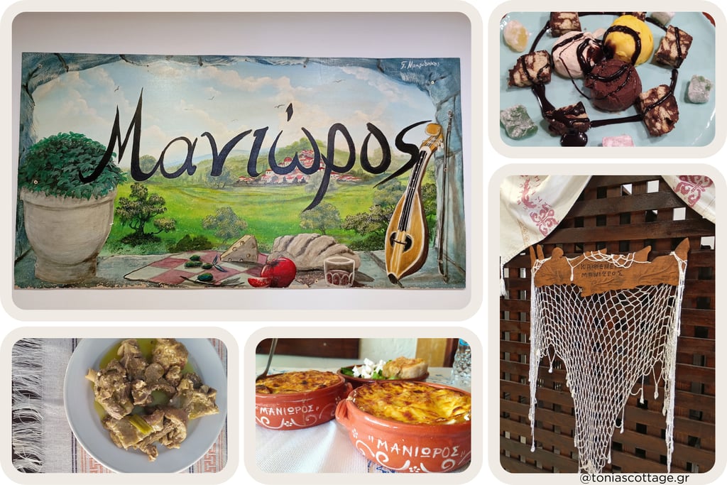 Traditional restaurant Manioros in Arkalochori, Crete, serving authentic local cuisine.