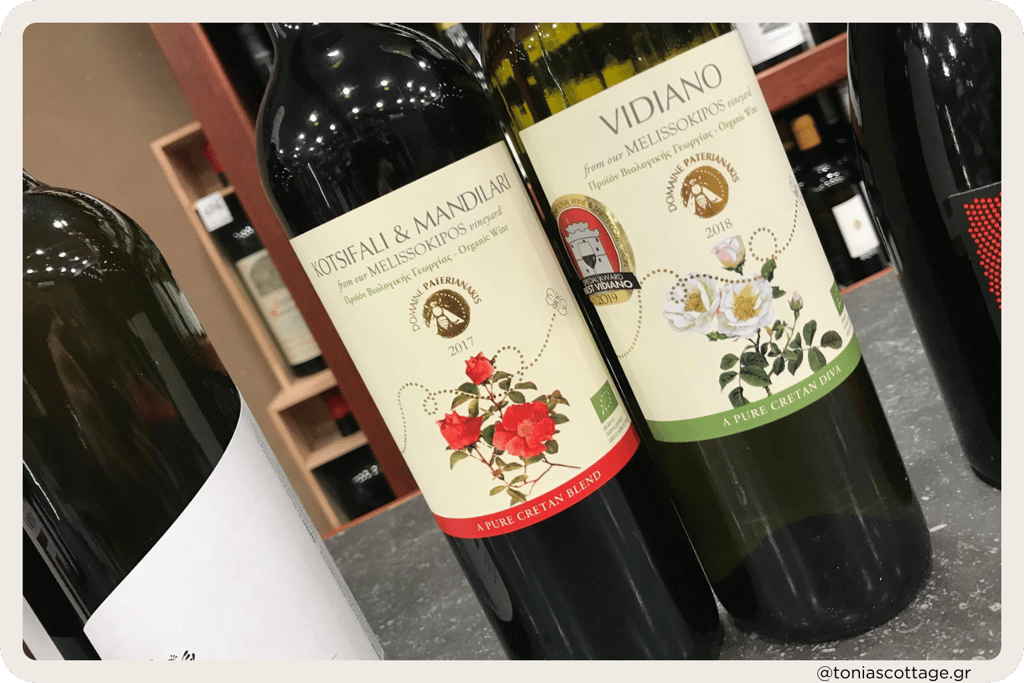 Paterianakis Winery in Crete - featuring Kotsifali, Mandilari, and Vidiano wines