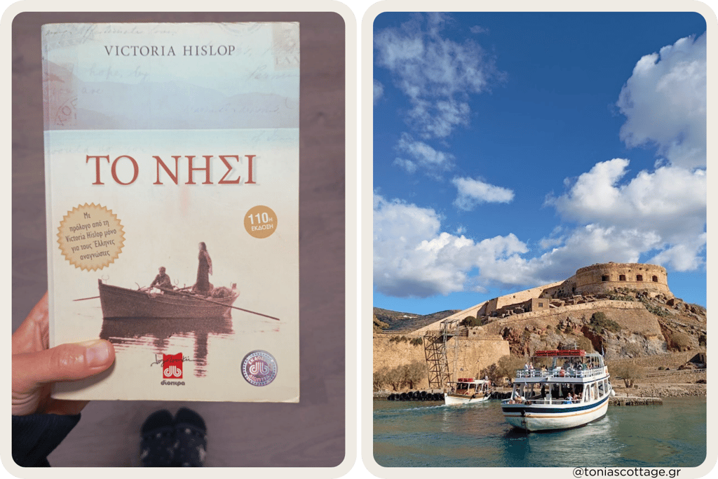 Greek edition of The Island by Victoria Hislop next to a boat at Spinalonga island in Crete