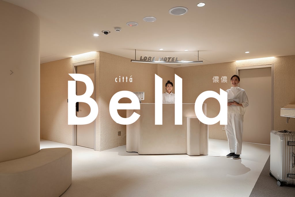 樂爾公寓 Bella 報導