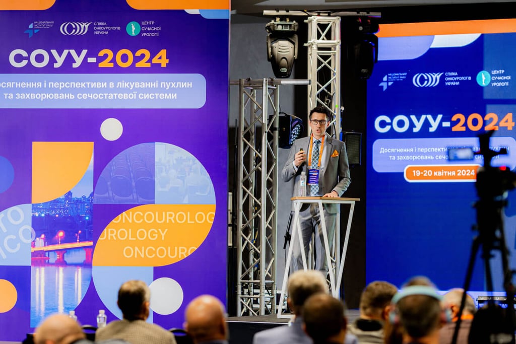 конференція Стаховський Олександр лікар уролог онкоуролог  Stakhovskyi Oleksandr MD 