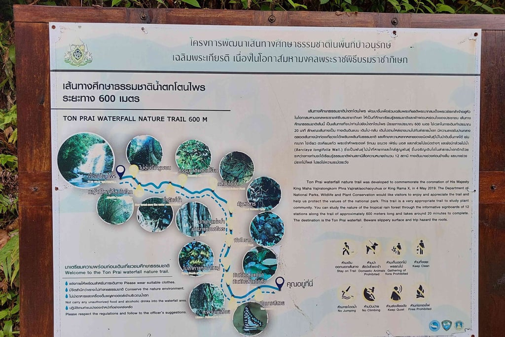 ton prai waterfall nature trail map