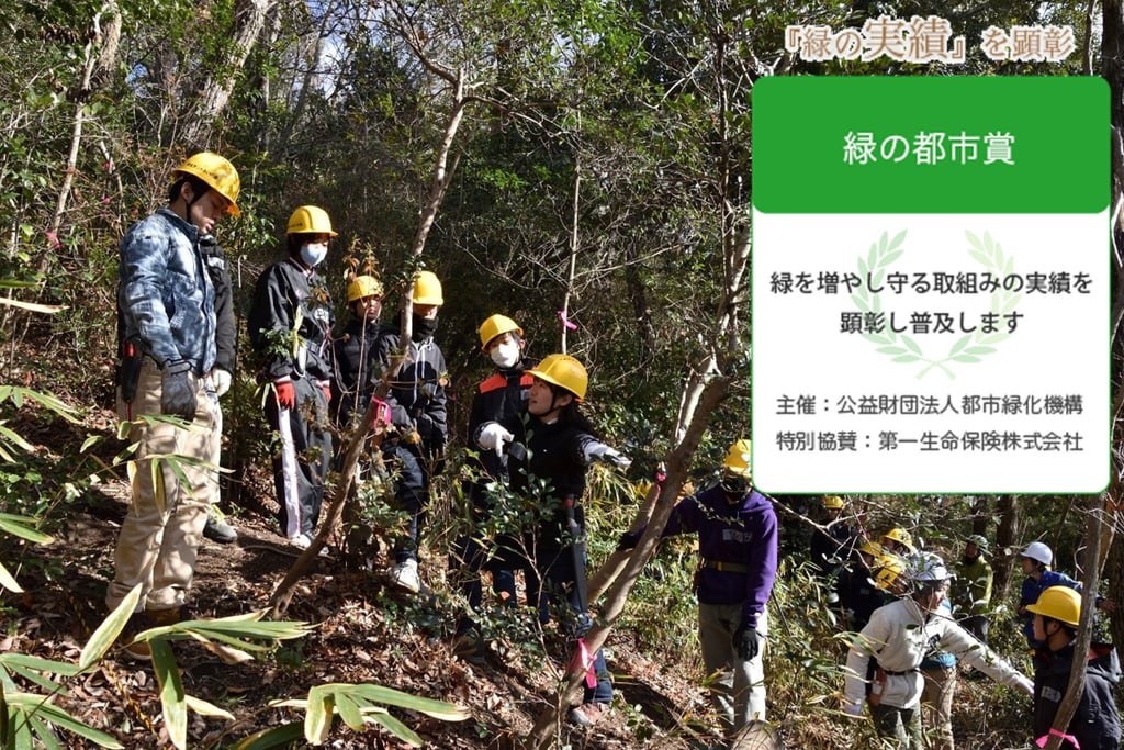 国土交通大臣賞を受賞した「堺自然ふれあいの森」が取り組む、大阪府堺市の南部丘陵における拠点施設の活動の様子｜堺市のニュースならサカイタイムズ