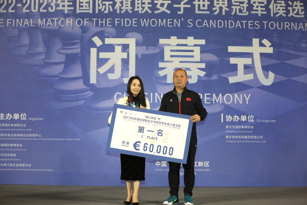 Lei Tingjie wins Women's Candidates Final 2023 against Tan Zhongyi China. FIDE Women Chess