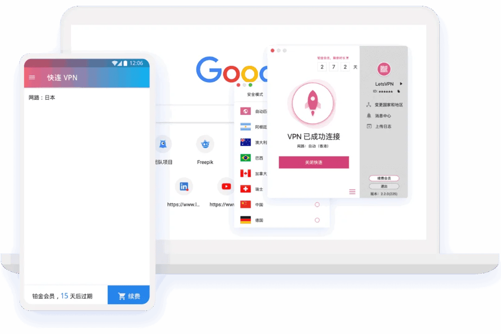 a laptop computer with a phone and a phone