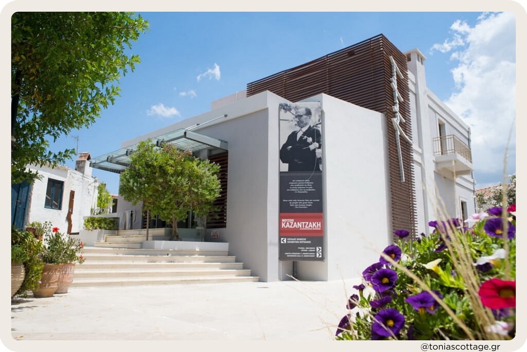 Entrance of the Nikos Kazantzakis Museum in Myrtia, Crete, Greece