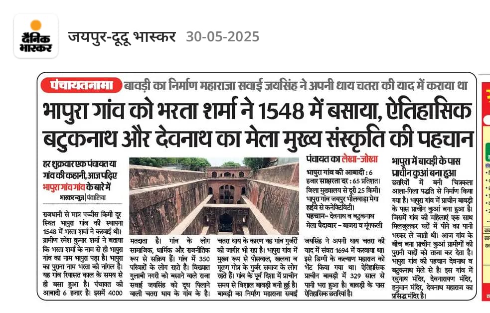 Jaipur's latest news about old Bhapura village shows how history meets new growth.