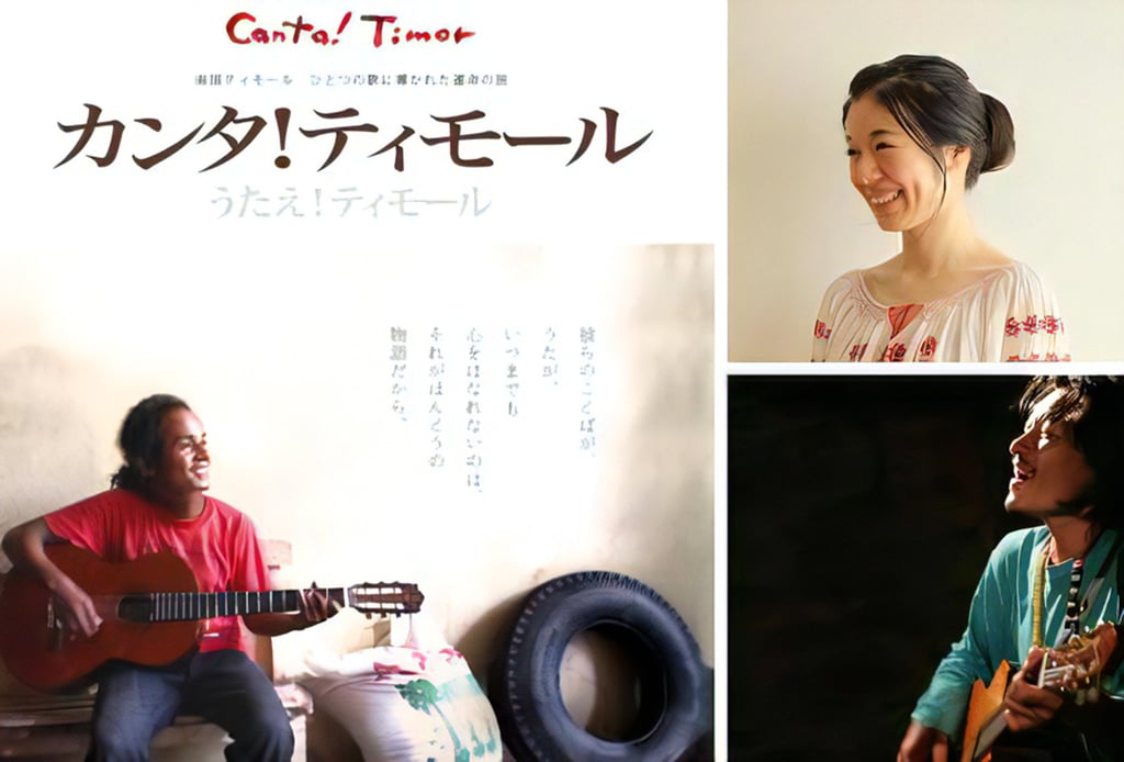 映画「カンタ！ティモール」のポスター。右上は監督の広田奈津子さん、右下は助監督・音楽監修の小向サダムさん｜堺市のイベント情報ならサカイタイムズ