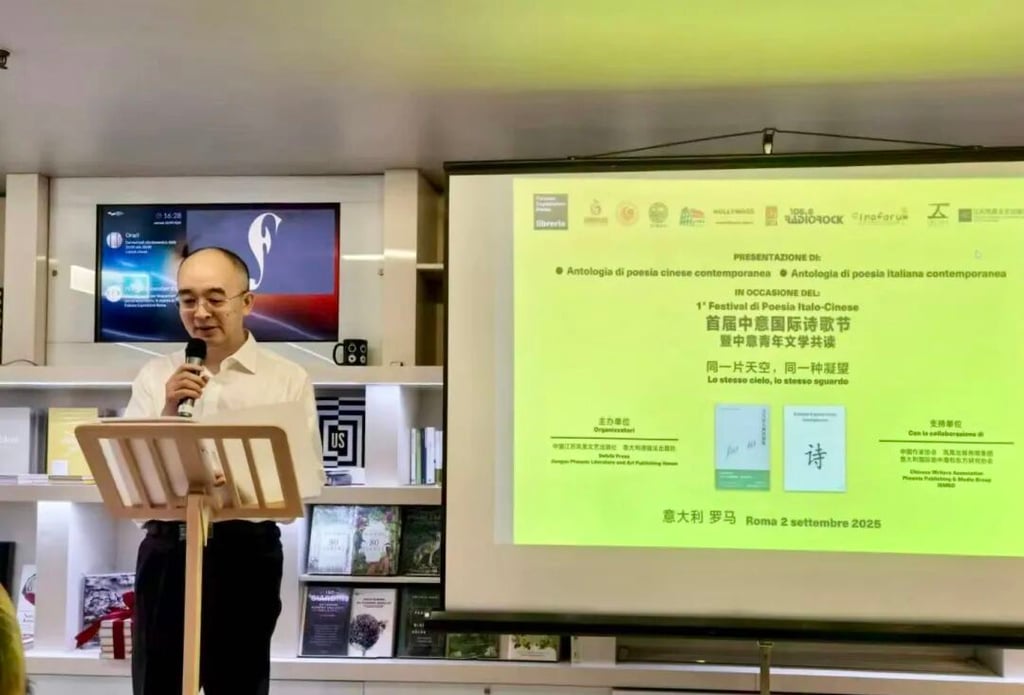 Wu Yiqin, vicepresidente dell'Associazione Nazionale Scrittori Cinesi