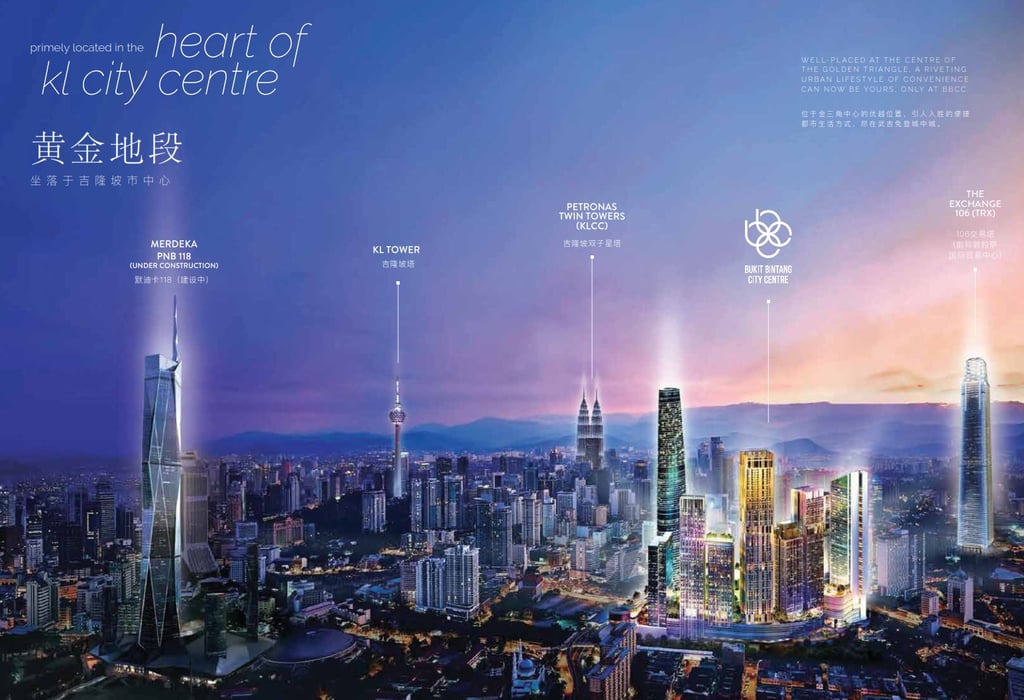 Bukit Bintang City Centre (BBCC)