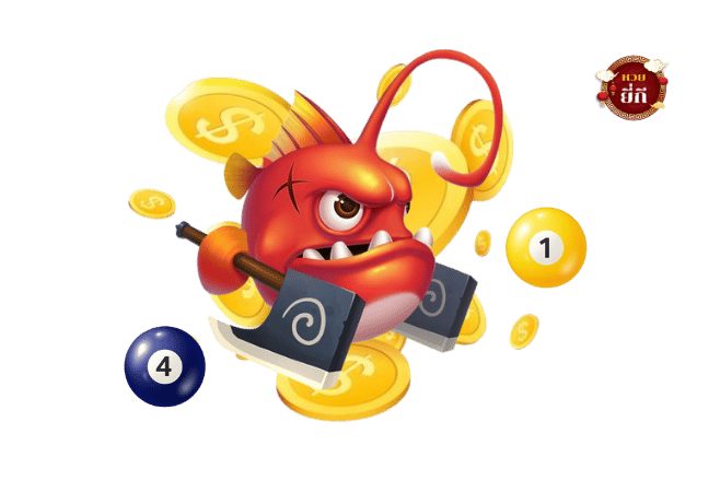 ยี่กี