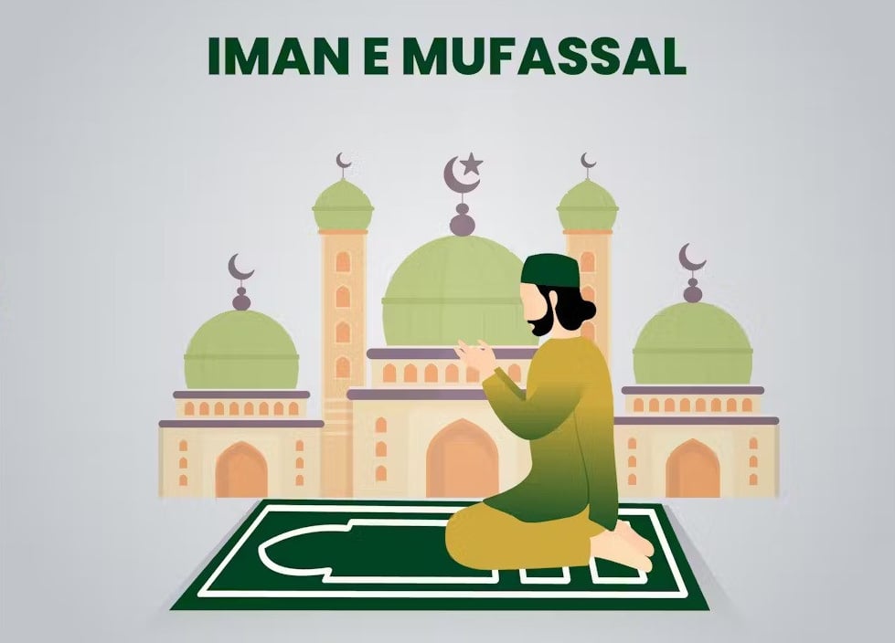 Iman e Mufassal
